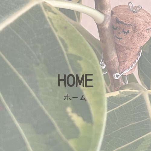 HOME
