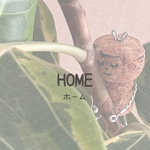 HOME